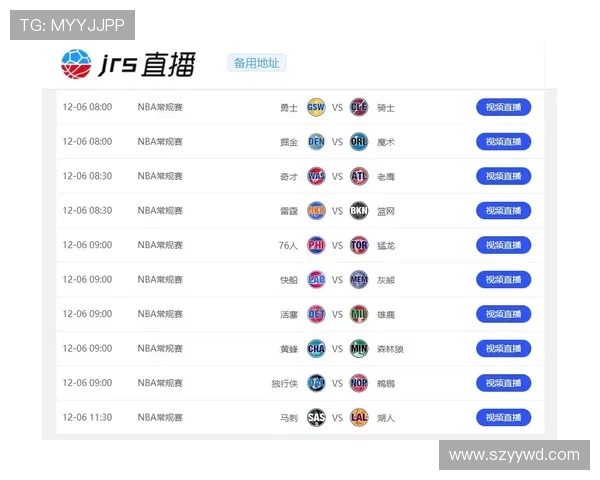 2025赛季西甲直播链接汇总及实时更新指南