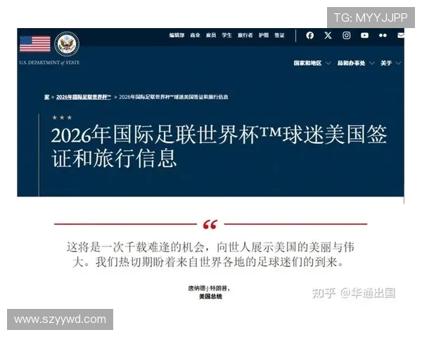 2026年FIFA电竞世界杯直播平台和观看指南全解析详解汇总