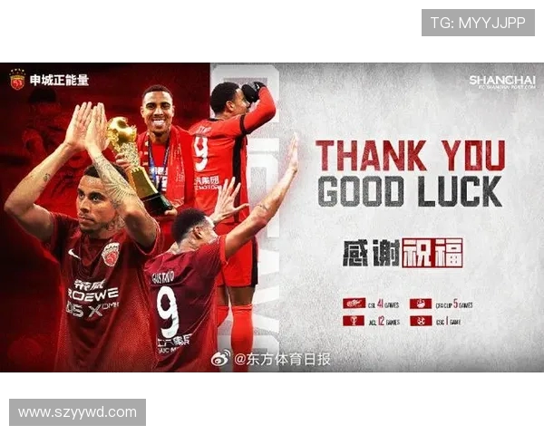 安佩姆正式租借加盟上海海港足球俱乐部开启新征程