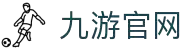 jiuyou.com - 九游(中文站)娱乐官网
